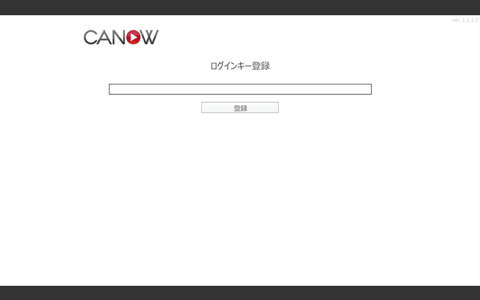 CANOW for school Viewer screenshot 4