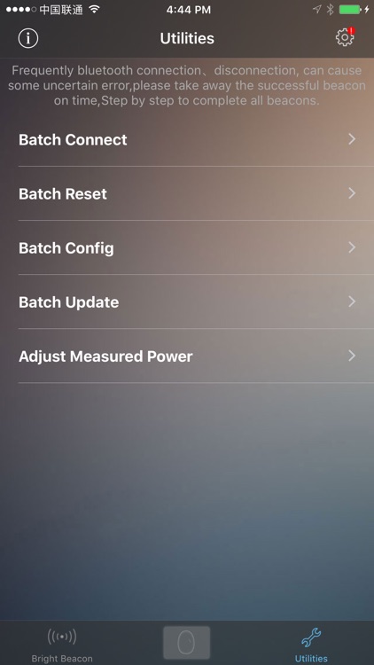 BrightBeacon配置-智石科技 screenshot-4