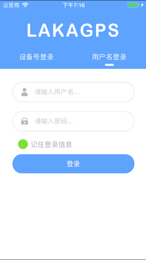 LAKAGPS(圖1)-速報App