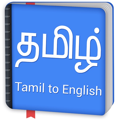 Tamil to English Dictionary 图标