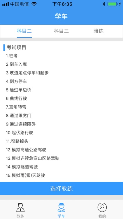 阿乐卡 screenshot-3