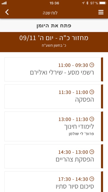 Mandel MCLN Application screenshot-3