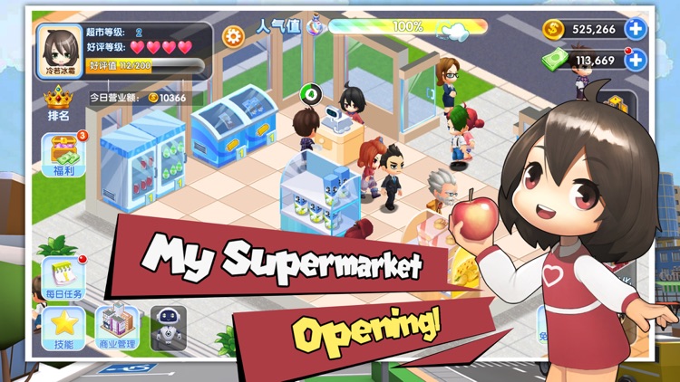 My Store : Sim Shopping