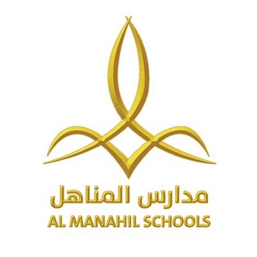 AL Manahil Schools