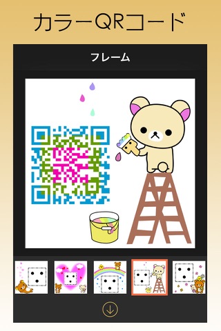 QR Code Studio-QR Code Reader screenshot 2