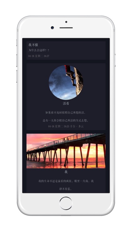 简记专业版 - 最热笔记日记事本 screenshot-4