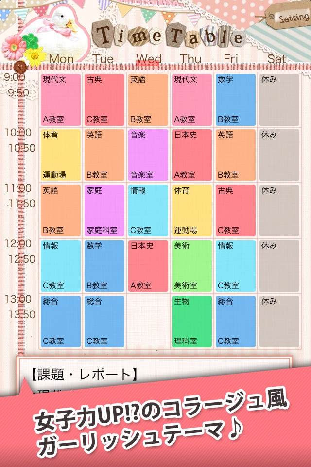 Stylish School Timetable screenshot 2