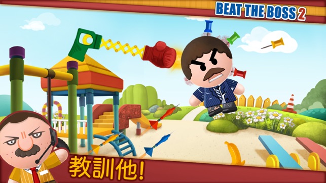 Beat the Boss 2 (17+)(圖2)-速報App