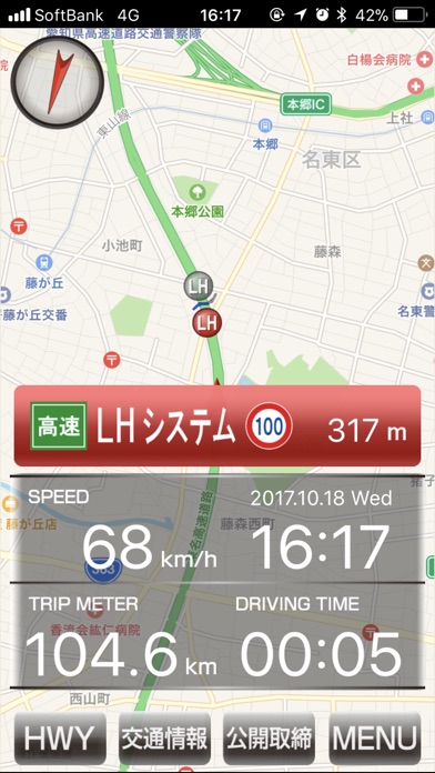 RADARPHONE 02のスクリーンショット1 RADARPHONE 02のスクリーンショット1