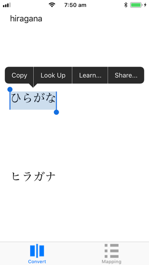 Jaenre Transliteration(圖2)-速報App