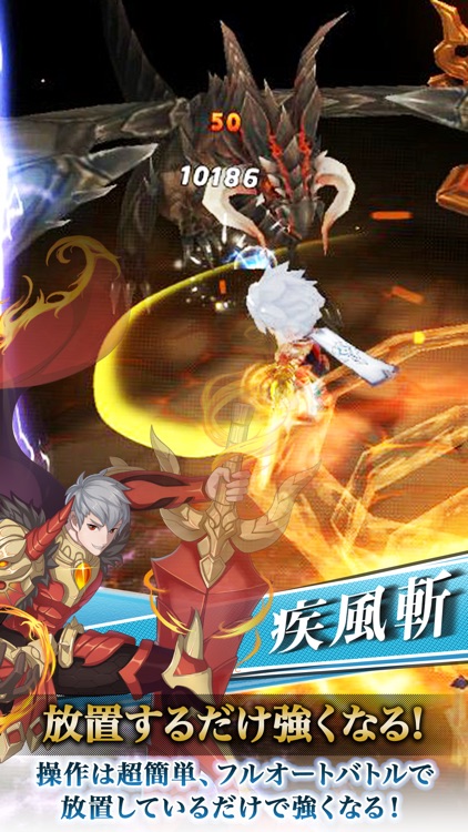 バハムートラビリンス 放置系本格ファンタジーRPG