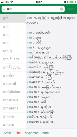 SmileThaiMyanmarPro(圖2)-速報App