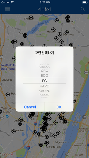 NJ Korean Churches(圖7)-速報App