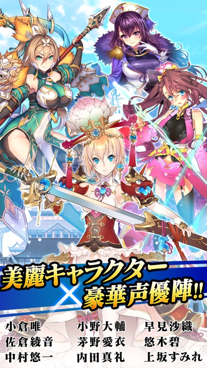 三国BASSA!! screenshot-3