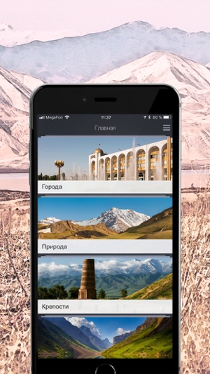 TopTripTip Kyrgyzstan(圖2)-速報App