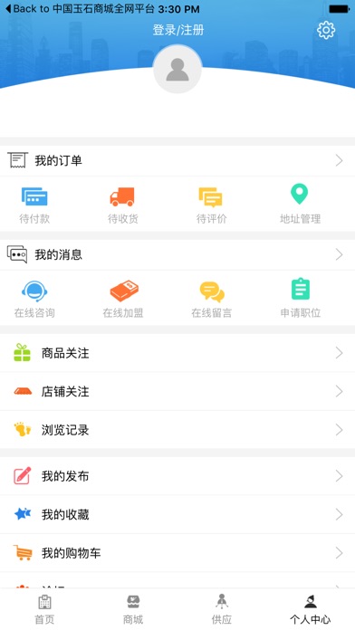 四川农业行业门户网 screenshot 2