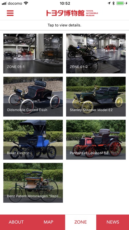 TAM audio guide screenshot-3