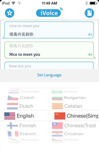 iVoice Translator - Translate Speech, Voice & Text screenshot 2