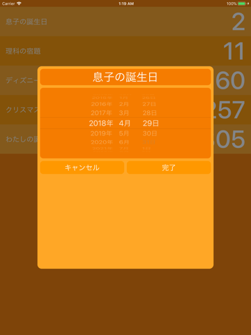 Until: Countdown Calendar screenshot 2