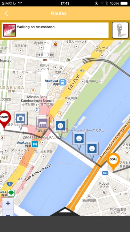 Omotenavi screenshot-3