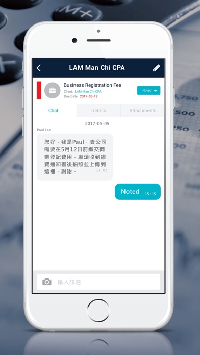 i-CPA (Hong Kong) screenshot 3
