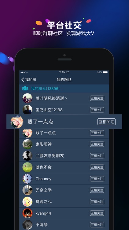 多宝游戏社区-游戏同好聚集地