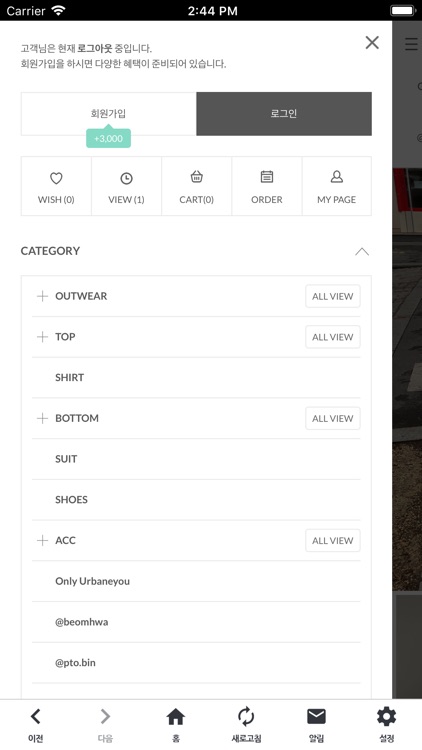 어베인유 screenshot-4