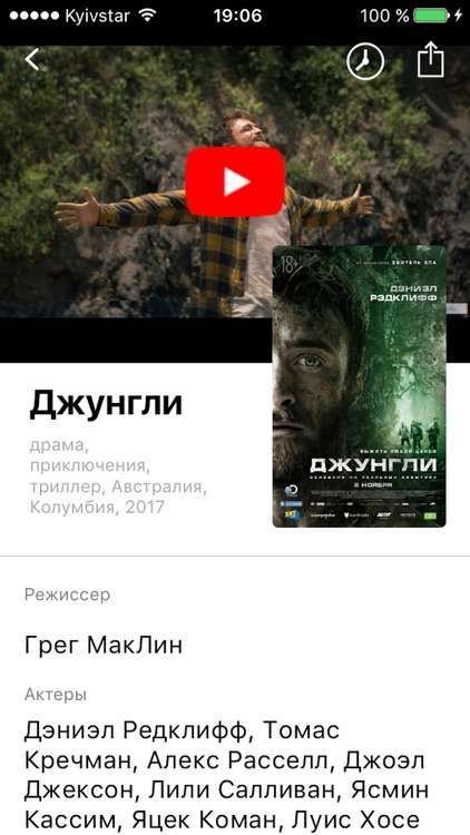 Майкоп City Guide screenshot-3