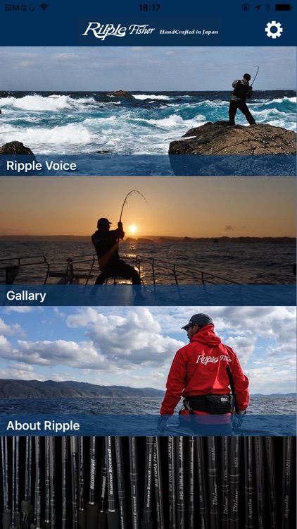 ルアーフィッシングロッドブランド|RippleFisher