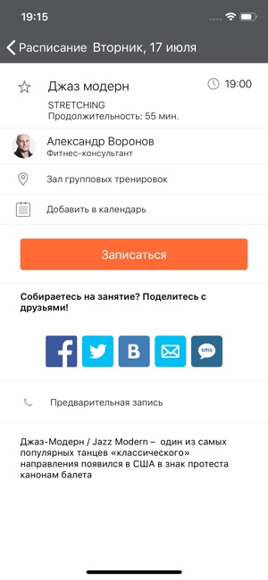 Milon Russia(圖4)-速報App