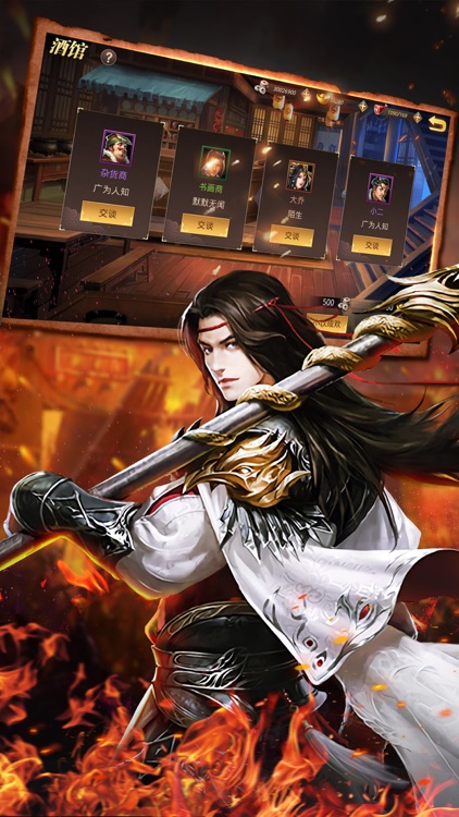 真吕布无双-三国回合制单机游戏