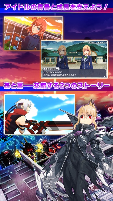 青空アンダーガールズ!Re:vengerS screenshot1