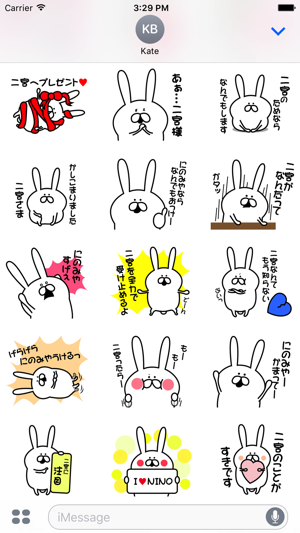 Ninomiya2 Sticker(圖2)-速報App