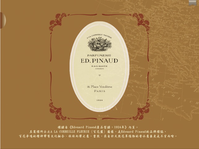 Ed Pinaud eBook(圖2)-速報App