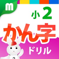 초2한자훈련 일본어학습 for iPhone PC 용