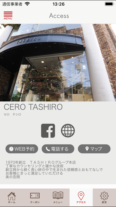TASHIROグループ screenshot 4