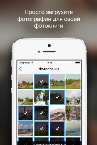 Фотокнига EnjoyBook.ru screenshot 2
