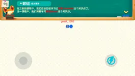 Game screenshot 立乐贪吃蛇 hack