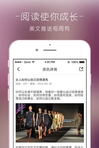 空山-健康疗愈教育生活平台 screenshot 4