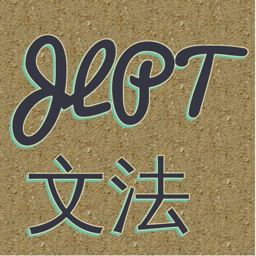 JLPT Ngữ pháp toàn tập
