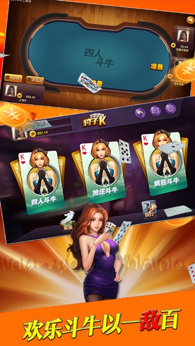 豹子K游戏中心 screenshot 3