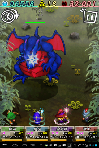 Dot-Ranger Full Version screenshot 4