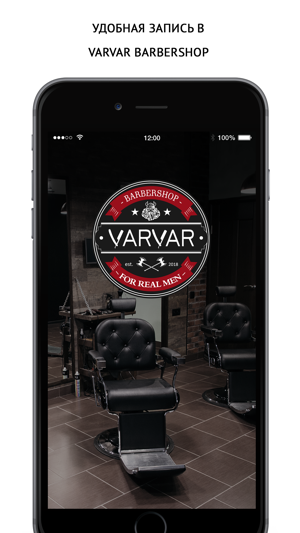 Barbershop VARVAR(圖1)-速報App