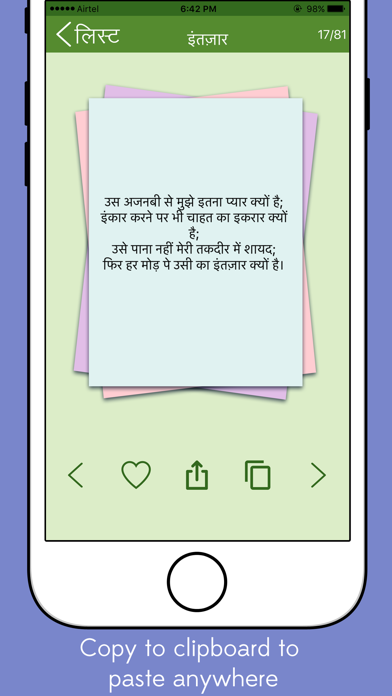 How to cancel & delete Funny Hindi SMS & Jokes from iphone & ipad 4