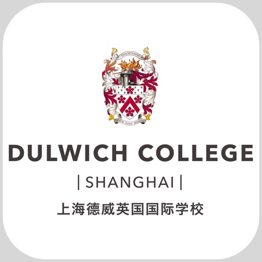 Dulwich College Shanghai Tour icon