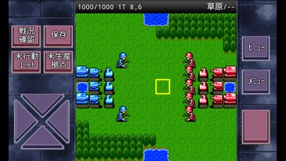 成金大作戦+ screenshot1