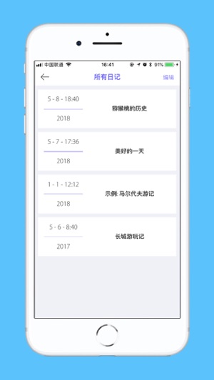 FineDay-极简,安全,私密日记本(圖2)-速報App