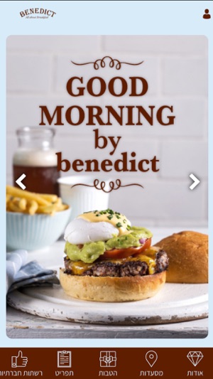 Benedict בנדיקט On The App Store