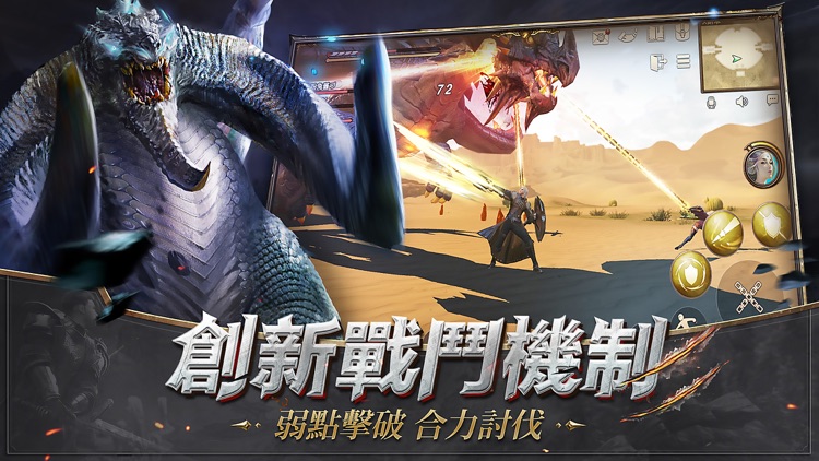 獵魂覺醒 screenshot-4