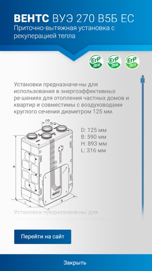 VENTS AR(圖3)-速報App